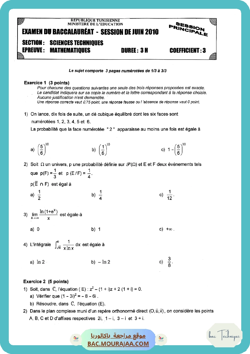 Sujet principale math Bac 2010 – Section technique